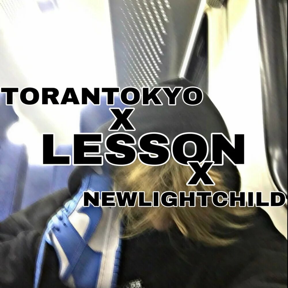 Newlightchild сейчас. Newlightchild альбом. Newlightchild биография. Newlightchild лицо. Newlightchild going