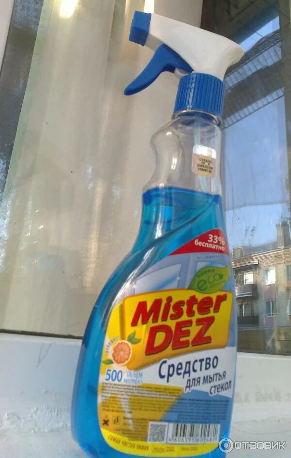 Мистер дез для посуды 900 мл. Мистер дез отзывы. Мистер дез отбеливатель гель. Средство для мытья посуды 450мл "mister dez" eco-cleaning, ромашка, флип-топ. Мистер дез отзывы.