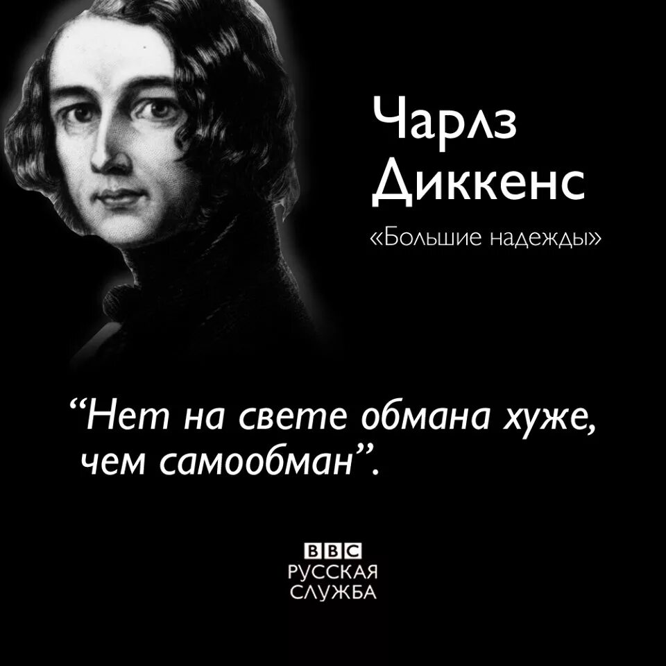 Цитаты классиков. Цитаты писателей. Высказывания известных писателей. Фразы известных писателей. Классика афоризмов