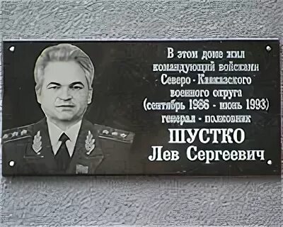 Александров лев сергеевич