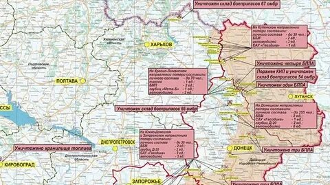 Карта украины 15 февраля 2024