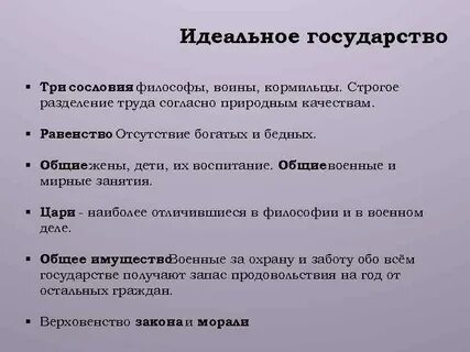 Диалог стран