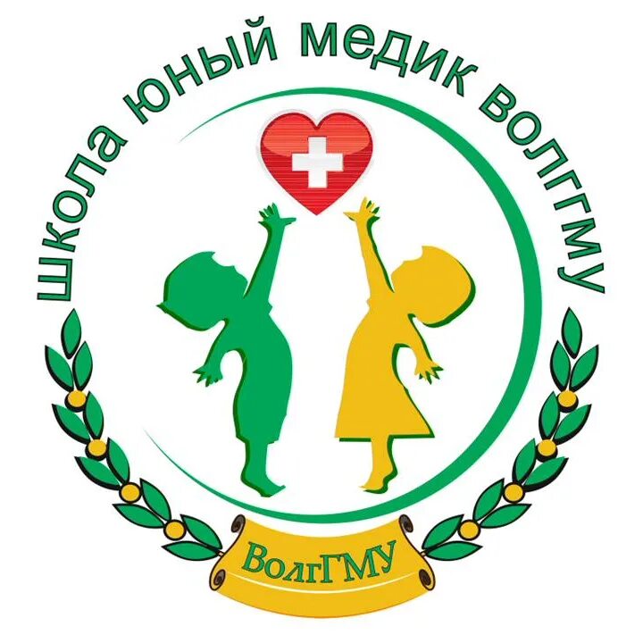 Кружок юный медик. Кафедра гистологии волггму. Школа юного медика. Школа юного медика. Школа юного медика.