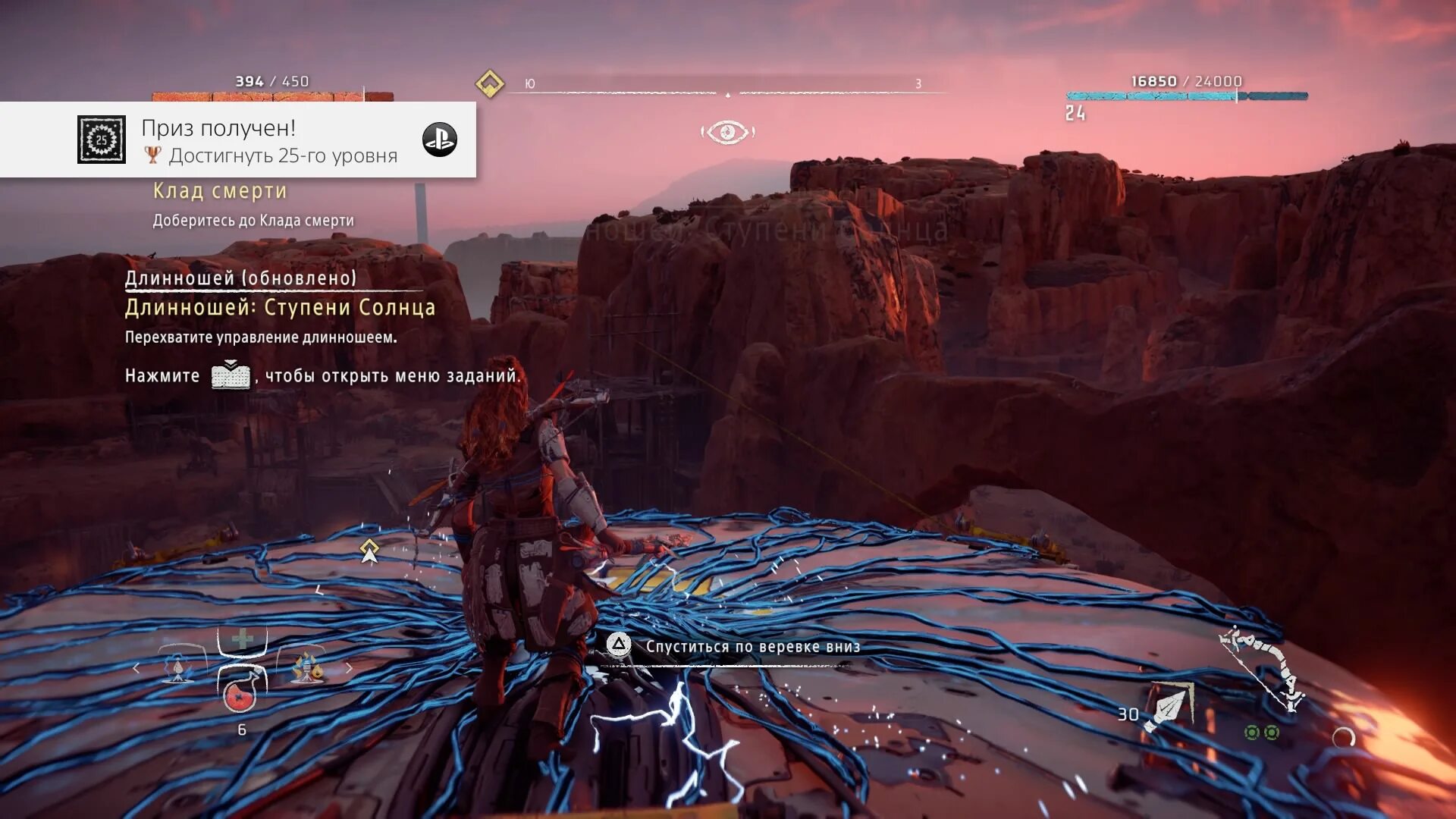 Horizon zero dawn произошел критический