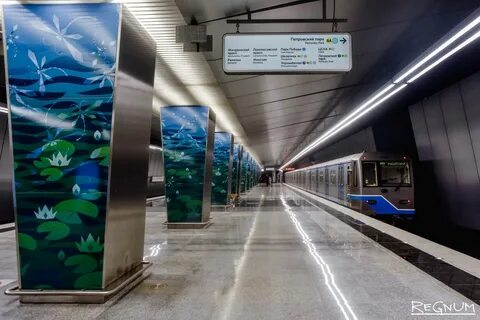 Метро озерная