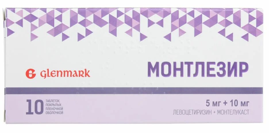 Монтлезир таблетки 10 мг. Монтлезир аналог таблетки. Монтрал, Монтлезир. Монтлезир таблетки 10мг+5мг 30.