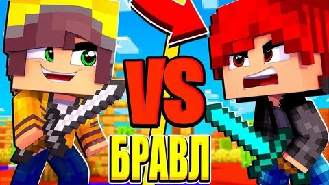 Игра майнкрафт старс