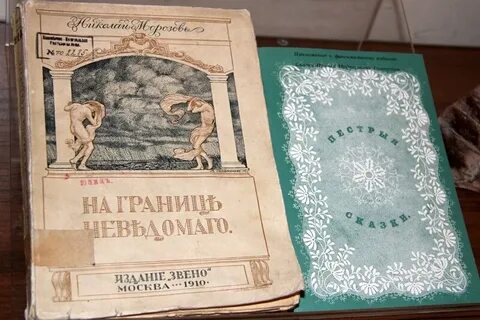 Петербургские письма