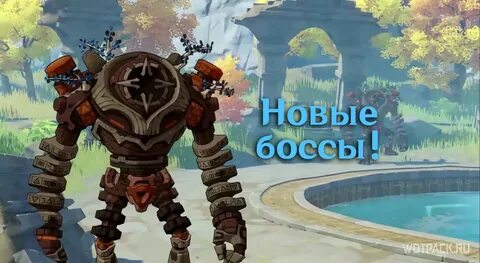 Как победить в геншин импакт