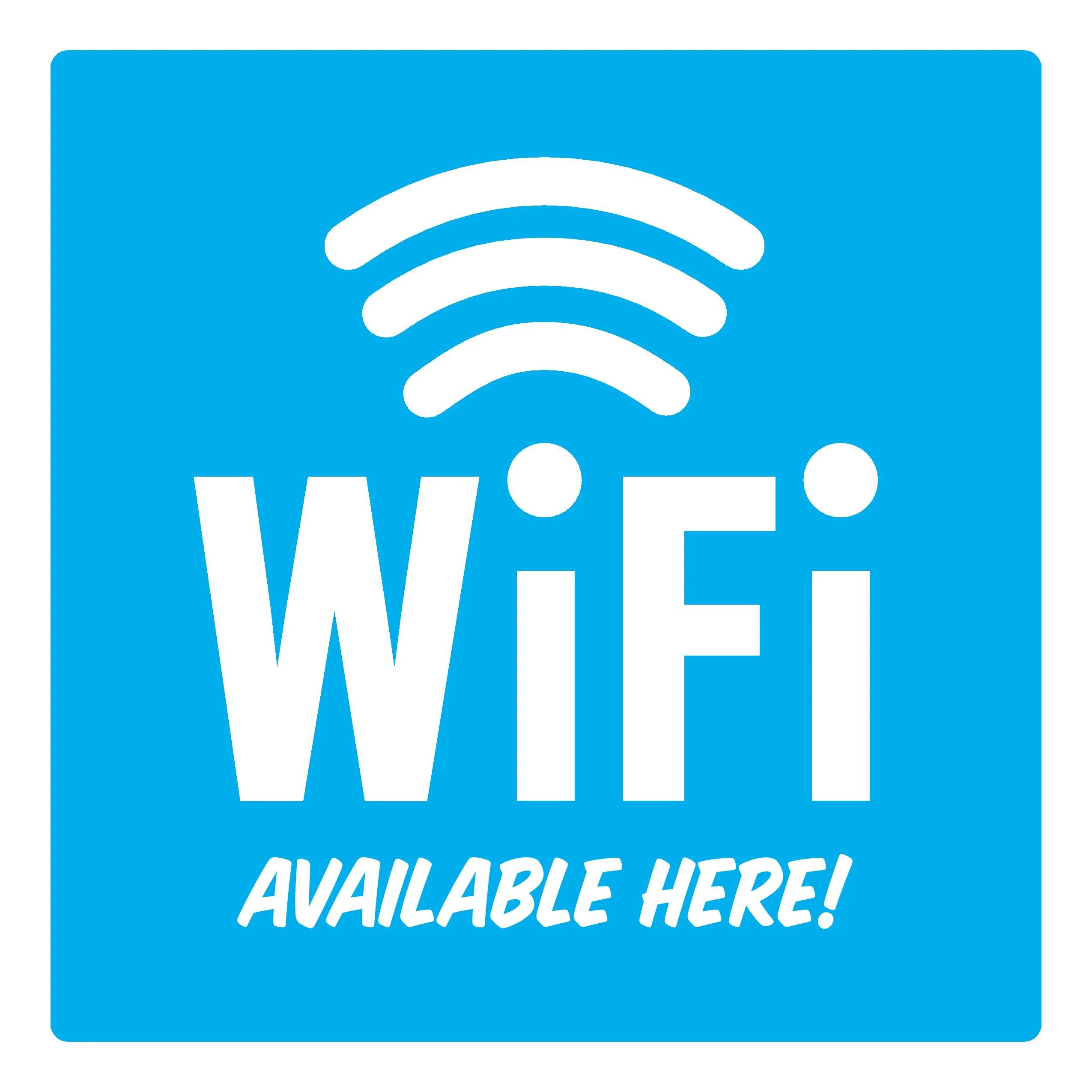 Wi fi. Значок Wi-Fi. Наклейка вай фай. Табличка вай фай. Значок фри вай фай.