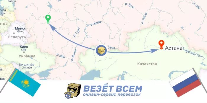 Москва Казахстан. Из России в Казахстан. Граница от России до Казахстана. Карта Москва Казахстан.
