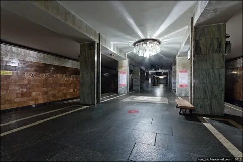 Метро тараса шевченко