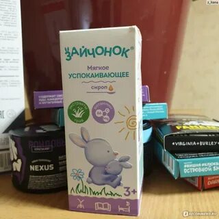 Зайчонок успокаивающий отзывы