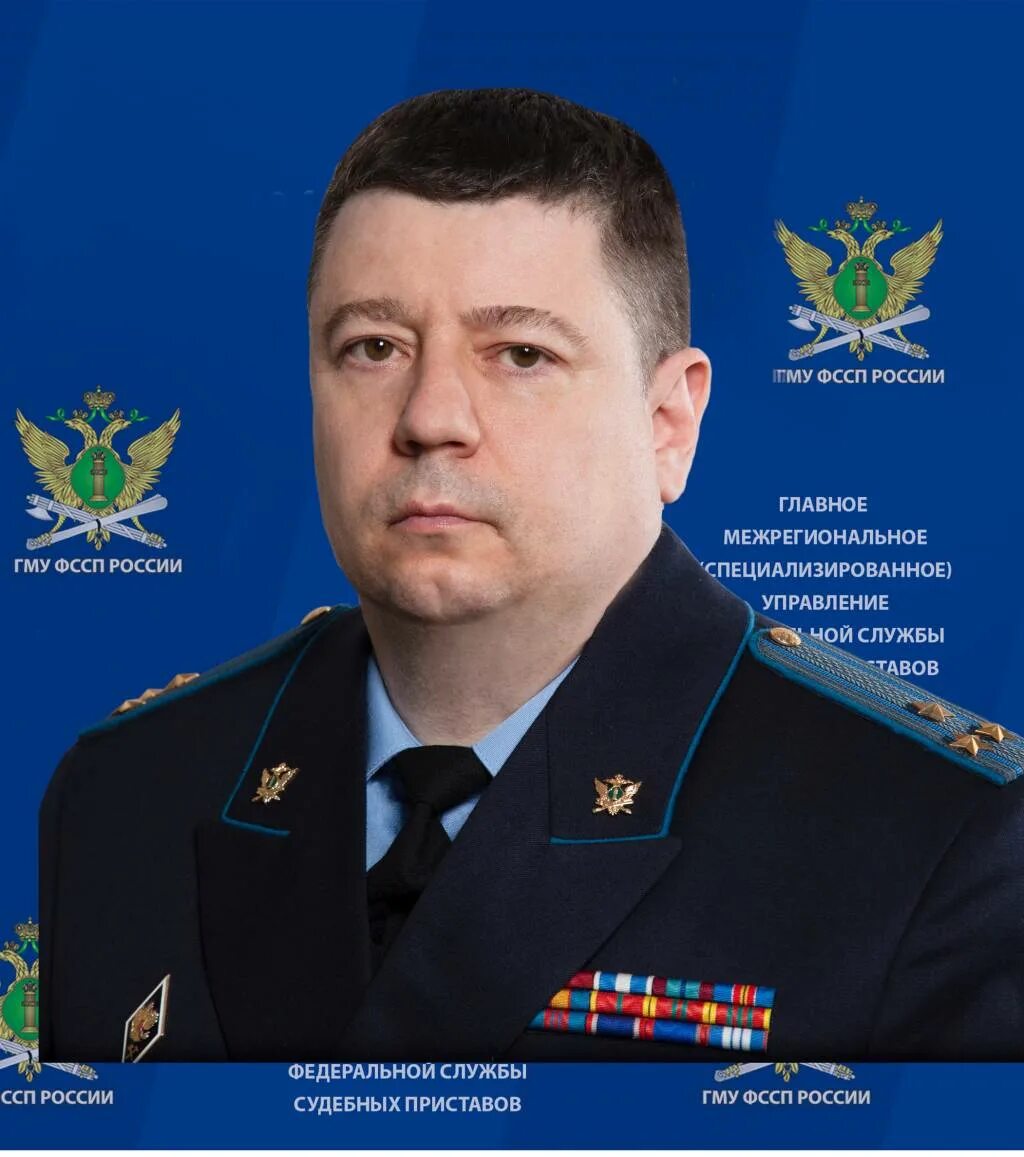 Главный межрегиональный судебный пристав. Главный межрегиональный судебный пристав. Главный межрегиональный судебный пристав. Главный межрегиональный судебный пристав. Г руководитель.