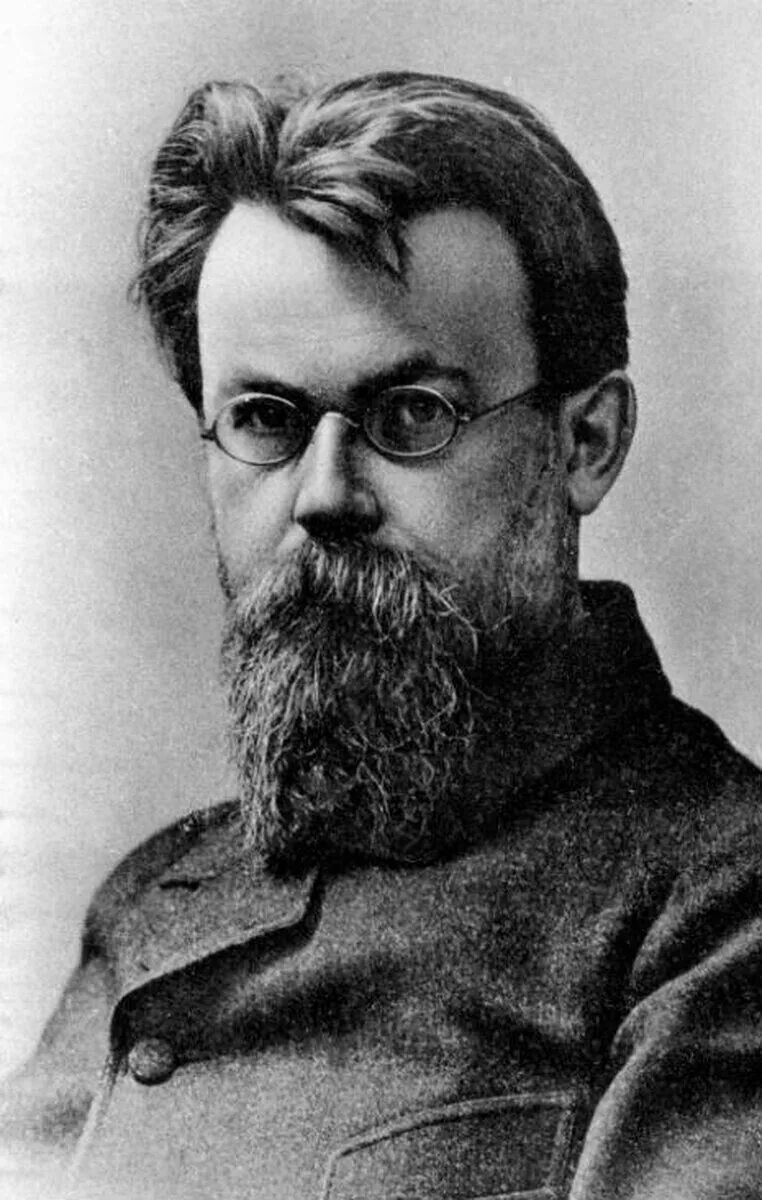 Ученый на е. Влади иванович вернадский. владимир иванович вернадский (1863-1945 гг.). владимир иванович верна́дский. владимир вернадский ученый.