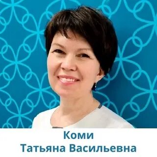 Запись к врачу дерматологу сургут