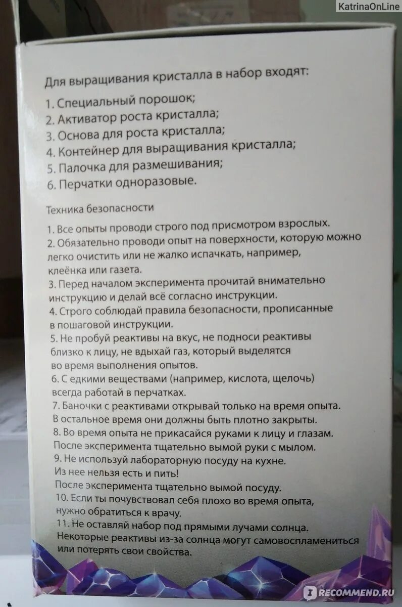 Эдомари отзывы врачей и пациентов