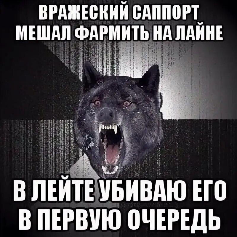 Перед тем как он убьет