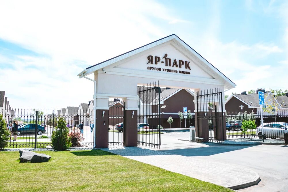 Поселок уютный красный яр самара. Коттеджный поселок уютный красный яр. Life park коттеджный поселок россия самара поселок горелый хутор. Яр коттедж. Эко парк самара коттеджный поселок.