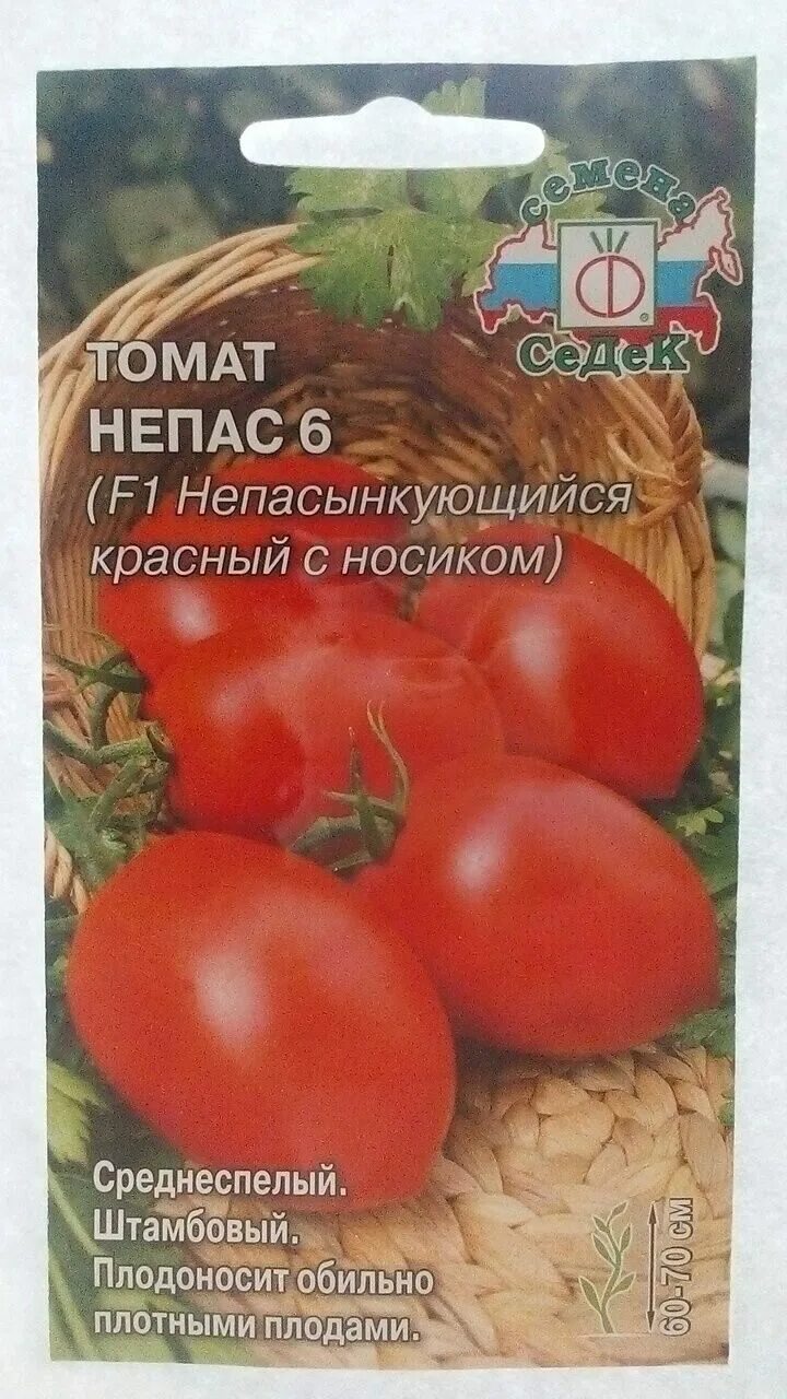 Помидоры непас описание сорта. Томат Непас 6 Непасынкующийся красный с носиком СЕДЕК. Томат Непас 6 (Непасынкующийся красный с носиком) f1 0,1г СЕДЕК. Томат Непасынкующийся красный с носиком f1. Томат Непас красный.