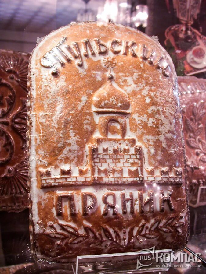 тульский кремль пряник. тульский кремль пряник. достопримечательности тулы памятник тульскому прянику. музей тульский пряник тула. музей тульский пряник тула.