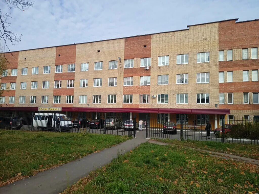 поликлиника павловский посад. большой железнодорожный проезд 2 павловский посад. гбуз мо павлово посадская центральная. поликлиника павлово. гбуз мо «павлово-посадская црб».