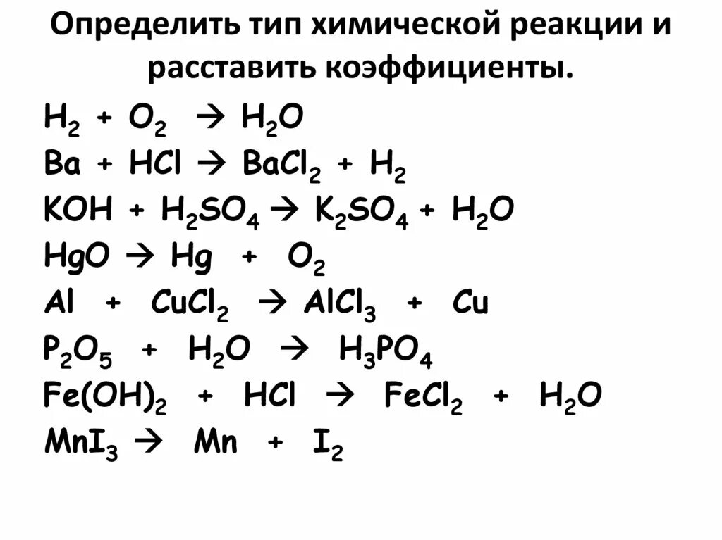 Нитрат кальция плюс азотная кислота. Хлорид кальция нитрат магния. Нитрат кальция азотная кислота. Нитрат кальция химия.