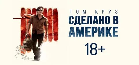 Создано в 2017 году