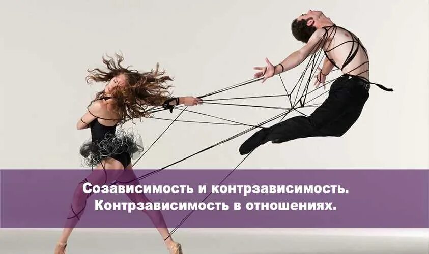 Сопутствующие зависимости