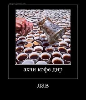 Доброе утро на армянском армянскими буквами