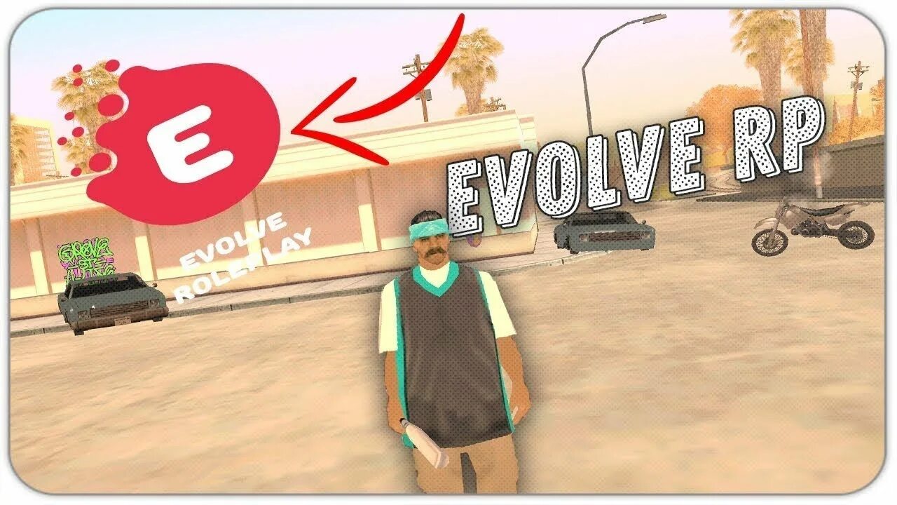 Самп evolve. Стрим эвольв рп. evolve rp капт. evolve rp стрим. капт самп evolve rp.