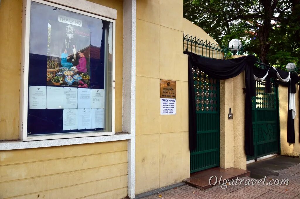 вьетнам, сайгон, хошимин. консульство в хошимине. посольство рф в ханое. генконсульство в хошимине. консульство россии в хошимине.