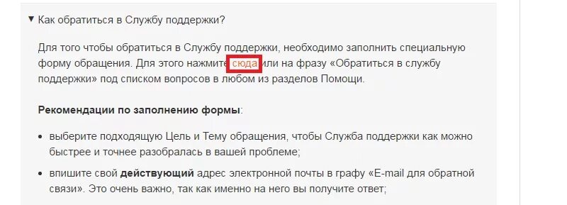 Номер службы поддержки одноклассников. Позвонить в службу поддержки. Телефон службы поддержки. Обратитесь в службу поддержки. Служба одноклассники телефон