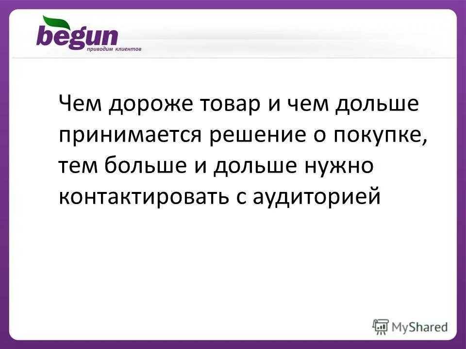 Принятие сложного решения. Как быстро принимать решения. Прошлое цитаты мудрые. День принятия решения. Прими решение цитаты.