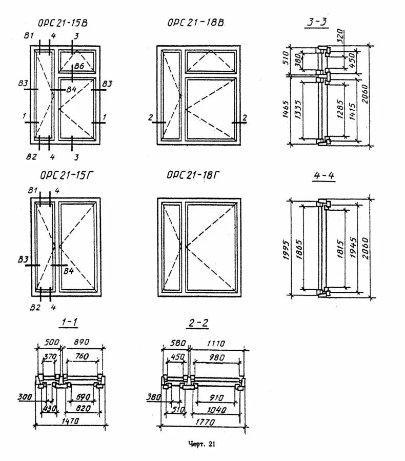 Оконный блок ПВХ 1500х1500 схема. Оконный блок ок - 21 - 15 чертеж. Оконные блоки ОРС 15-9 В. Оконный блок ПВХ чертеж.