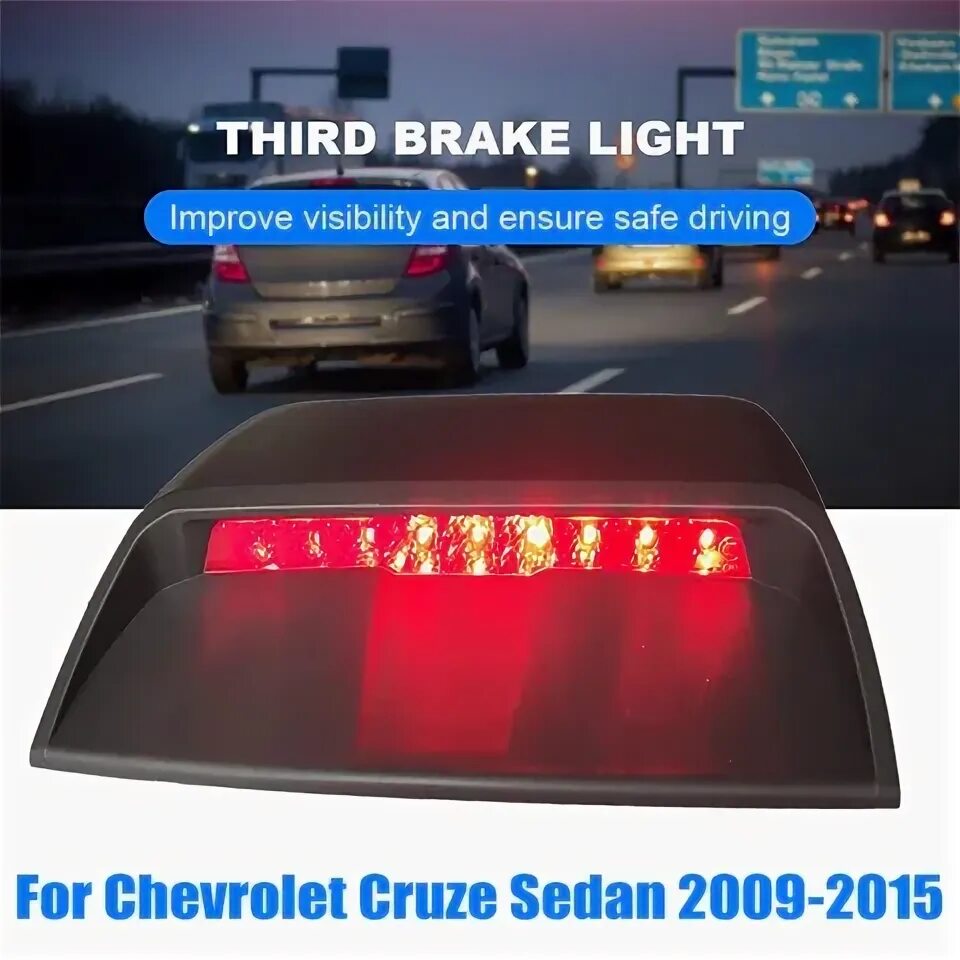 Additional lights
