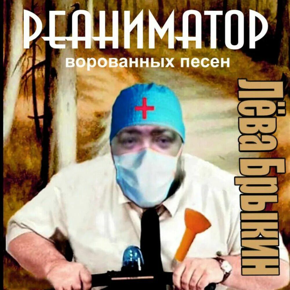 Я тебя украду песня. Batrai певец. Serafima певица. Ты украл мое сердце. Batrai украду.