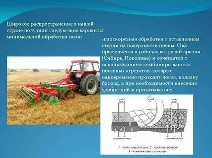 Основная обработка пара