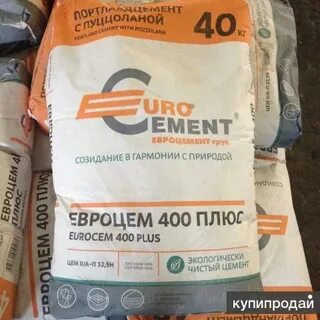 Цемент м500 авито