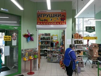 Канцтовары ростов