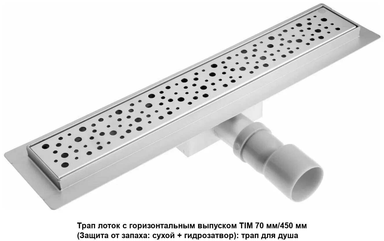 Трап для душа berges trend 700 мм комбинированный затвор. Трап душевой 600 мм vieir dl60. Vieir dl60 трап душевой. Душевой трап спб. Душевой трап спб.