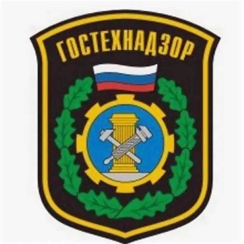 Госгортехнадзор госатомнадзор госкомсанэпиднадзор и госэнергонадзор являются