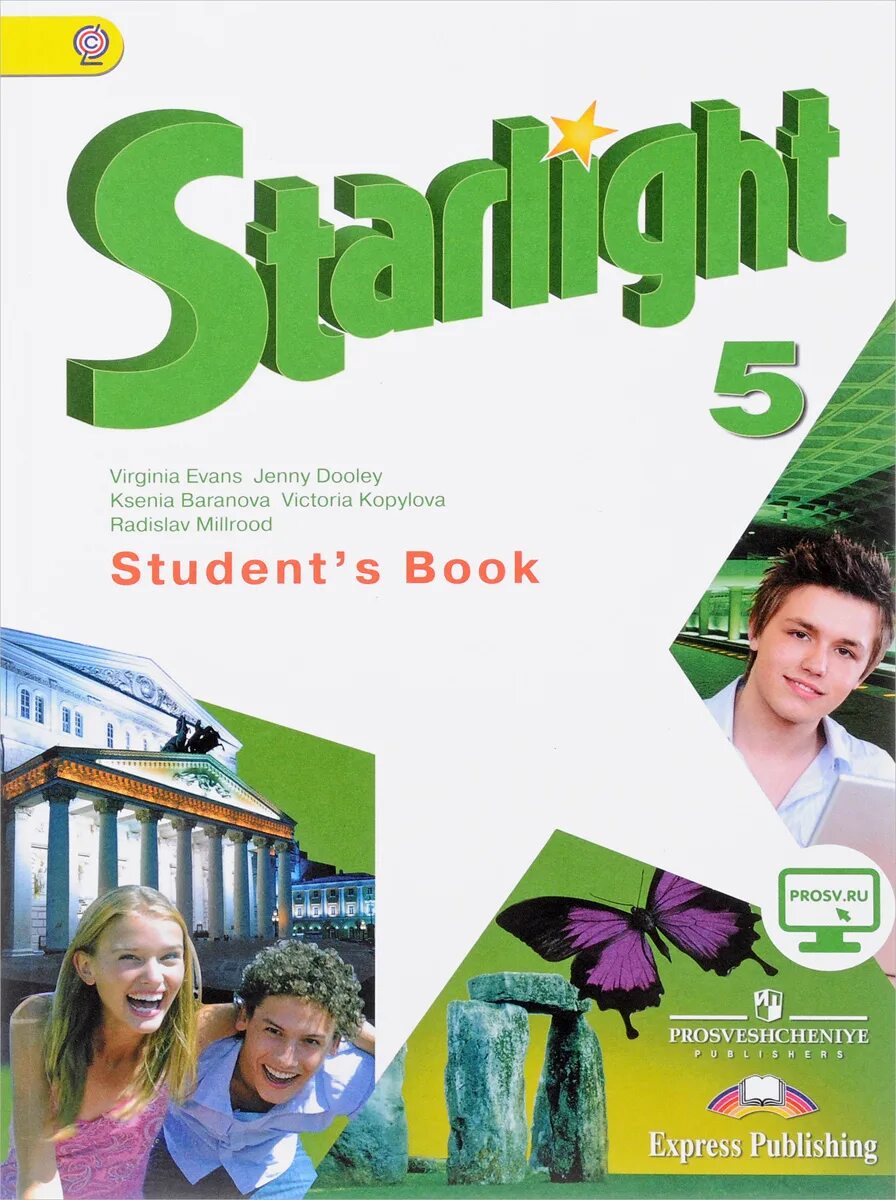 Английский 7 starlight student s book. Старлайт 5 класс. УМК Starlight. Starlight 5 рабочая тетрадь. УМК «Starlight» («Звездный английский»), 5.