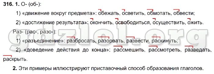 письменно продолжите