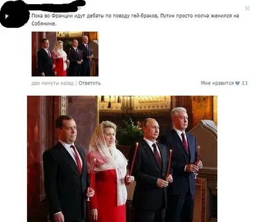Французский пошло