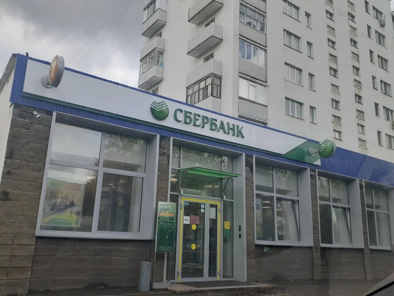 парковая 43/1 спасск дальний. парковый банки. парковый банки. щелковское шоссе 56. каретный ряд фридом финанс.