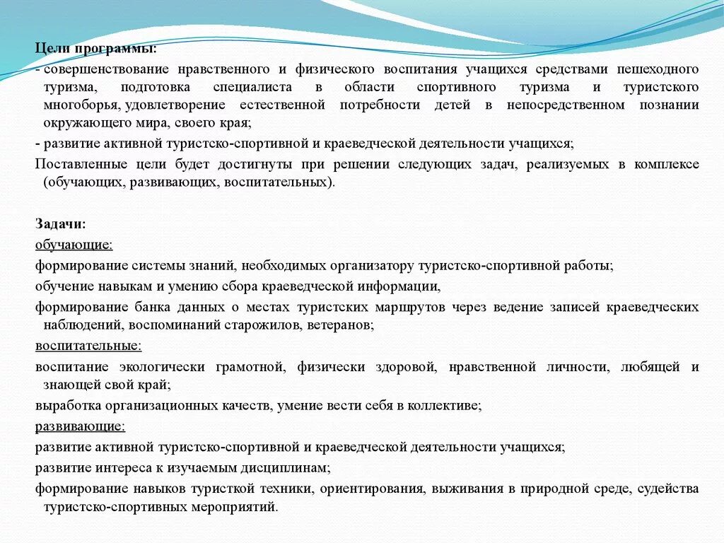 Критерии прогресса совершенствование нравственности людей. Совершенствование нравственности. Совершенствование нравственности. Критерии прогресса совершенствование нравственности людей. Слайд развитие общества.