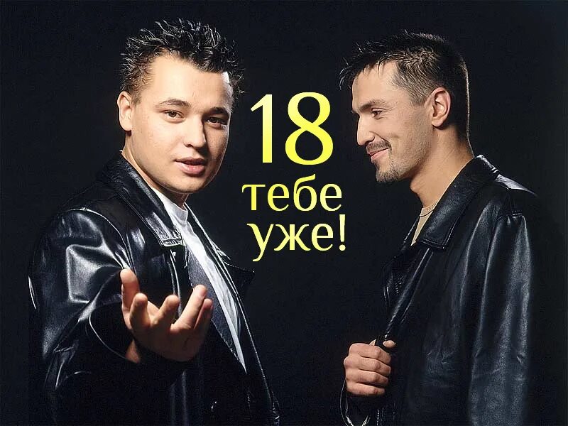 Группа руки вверх!. Группа руки вверх 2000. Руки вверх обложка альбома. Группа руки вверх!. Группа руки вверх 1998.