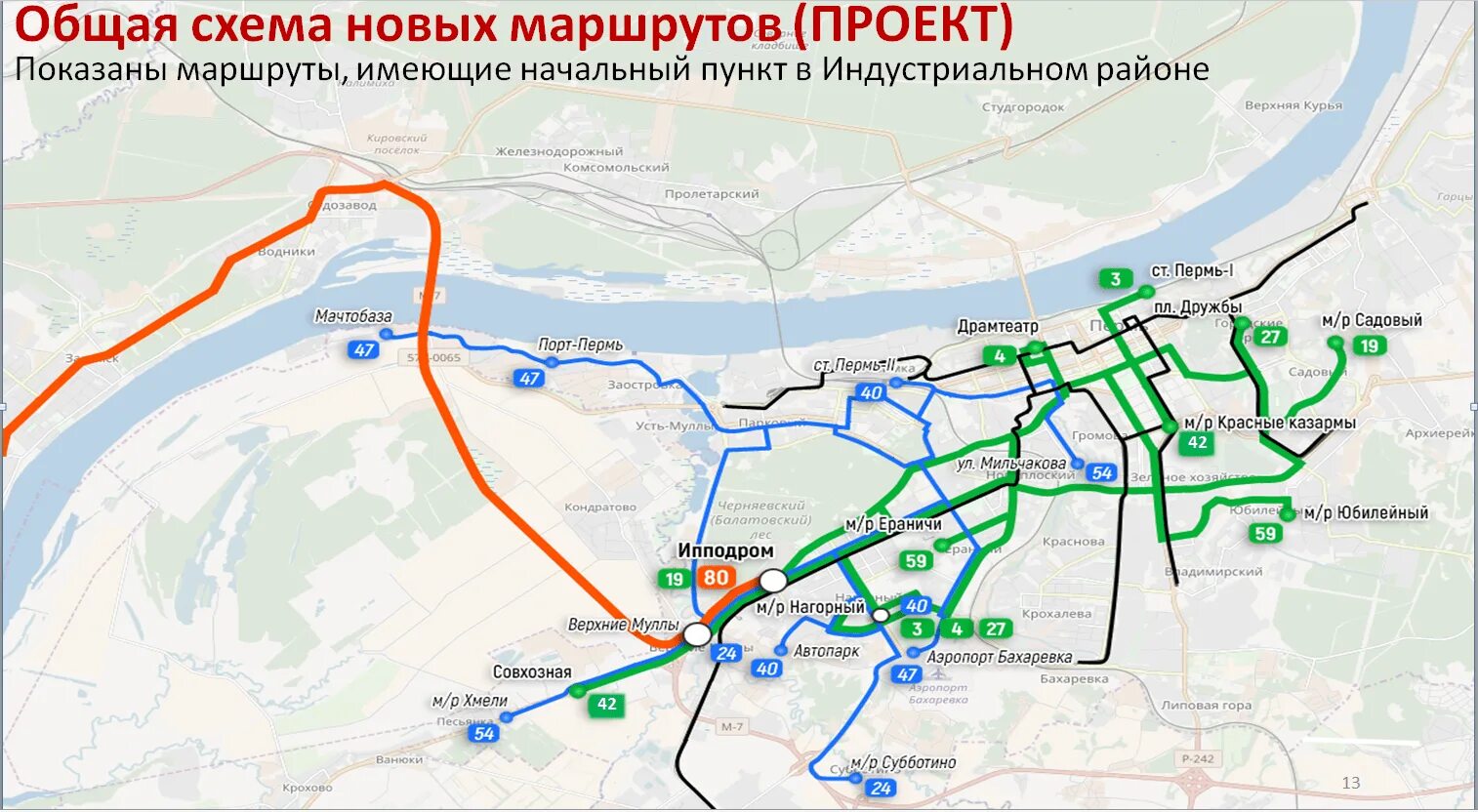 Транспортная схема Перми. Маршуртная сетьп ЕРМИ 2020. Схема автобусных маршрутов в Перми. Маршрутная сеть Пермь. Карты пермь автобусов транспорт