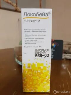 Локобейз аналоги